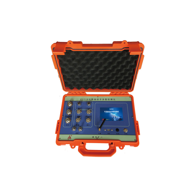 CJZ18瓦斯抽放多參數(shù)檢測儀