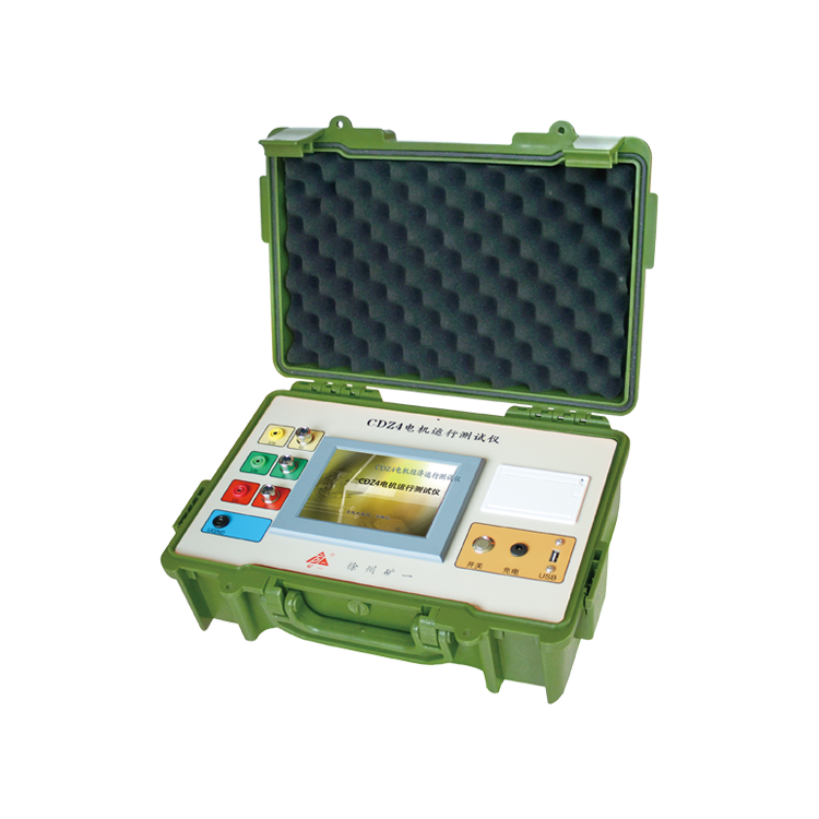 CDZ3.7W電機(jī)運(yùn)行參數(shù)測(cè)試儀