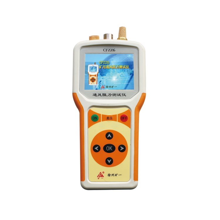 CFZZ6(A) 礦用通風(fēng)阻力測(cè)試儀