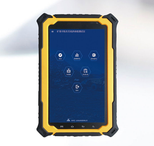 CCD20礦用單軌卡軌電機(jī)車(chē)多參數(shù)測(cè)試儀