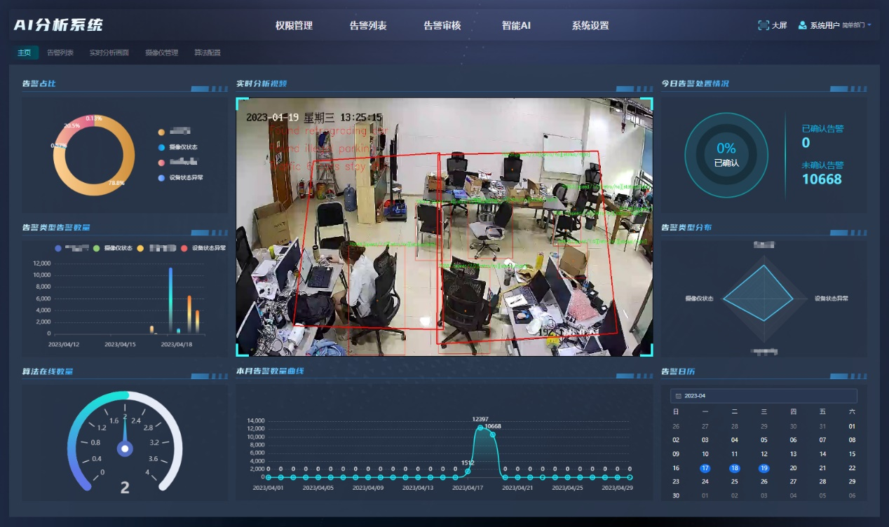 微信圖片_20230922154532.png 微信圖片_20230922154532.png