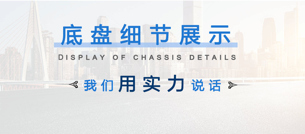 東風(fēng)D912灑水車（10-12方）_17