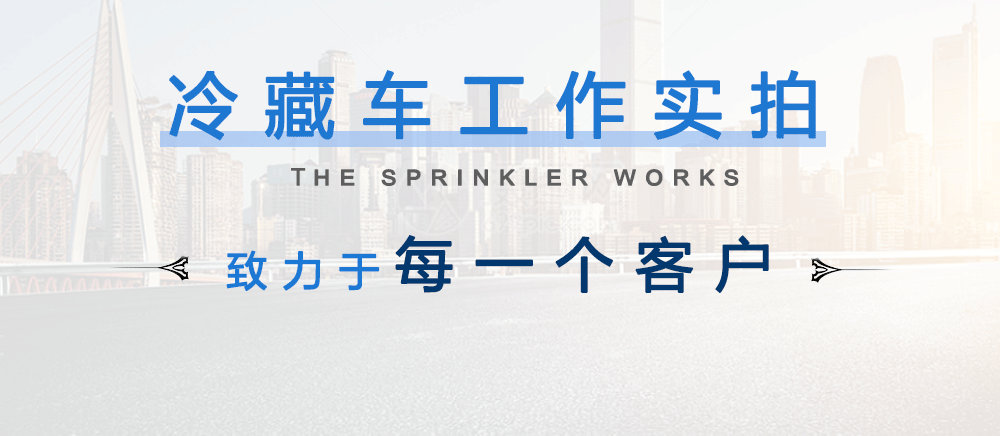 江淮小三軸HFC5251XLCP1K4D54V冷藏車(chē)_17