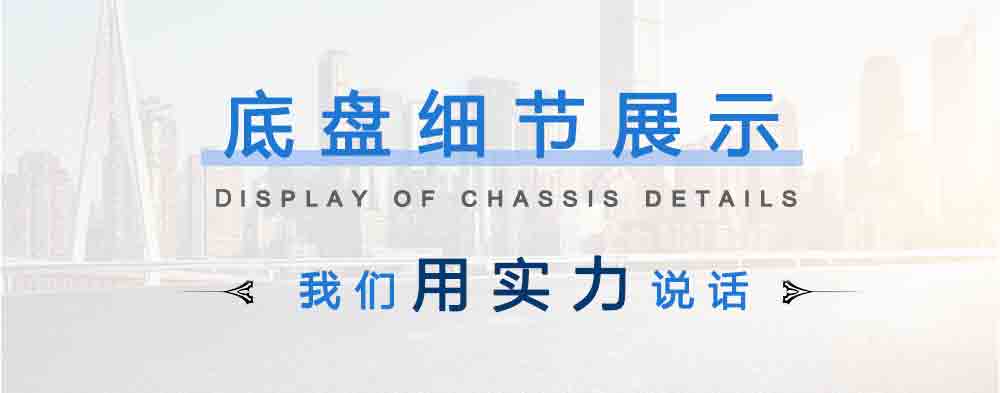 福田時(shí)代2方攪拌車(chē)_13