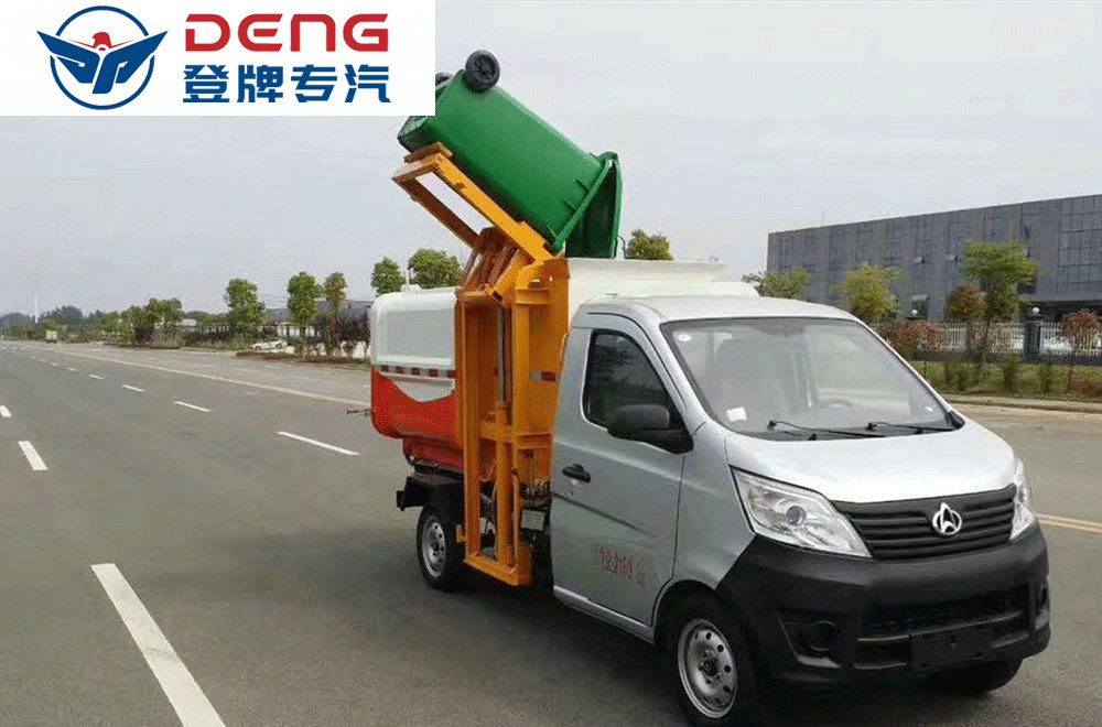 長安(3方)CLW5020ZZZS5掛桶垃圾車_07