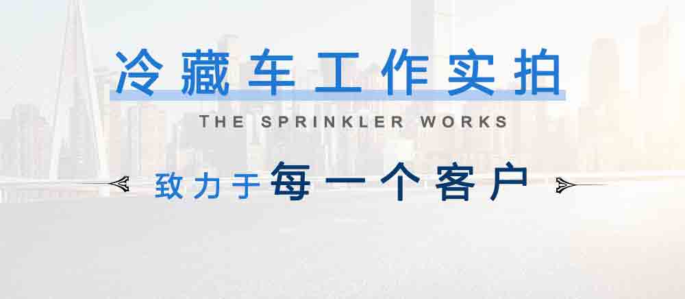 福田歐馬可BJ5129XLC-A2冷藏車(chē)_13