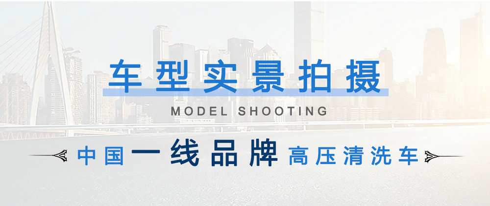 東風(fēng)多利卡高壓清洗車_05