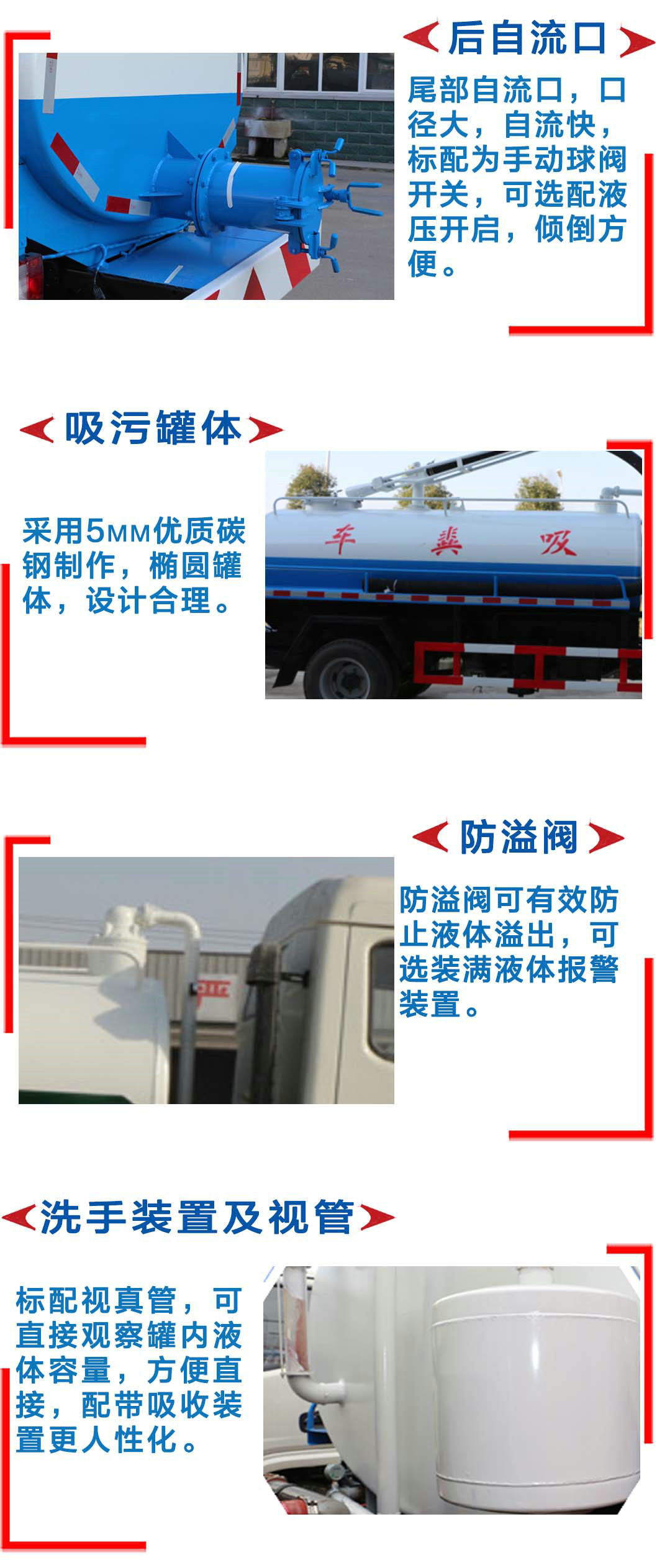 東風(fēng)153(12方)CLW5162GXET5吸糞車_14