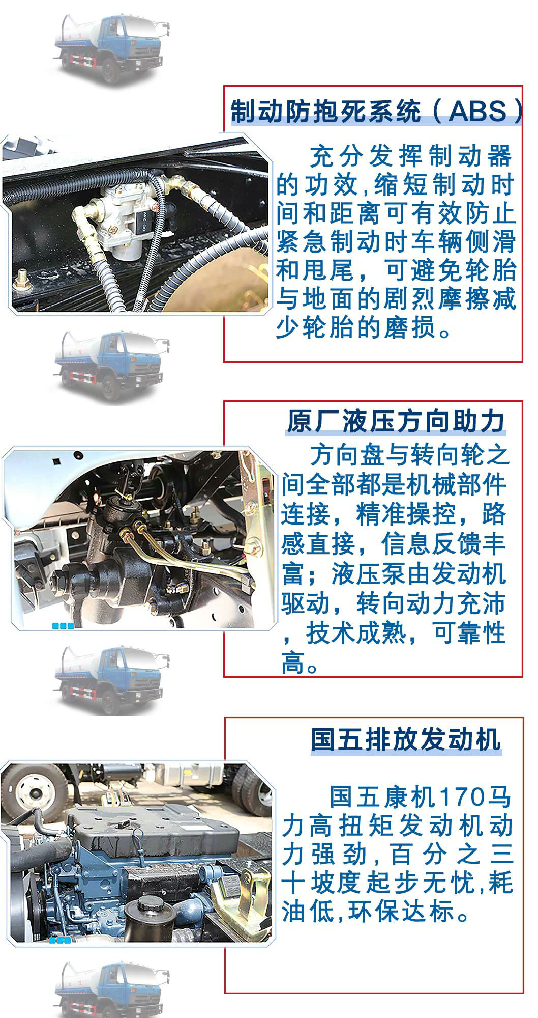 東風(fēng)153(12方)CLW5162GXET5吸糞車_17
