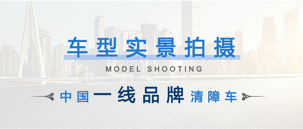 東風小多利卡CLW5042TQZ5一拖一清_04