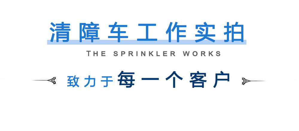 東風小多利卡CLW5042TQZ5一拖一清_13