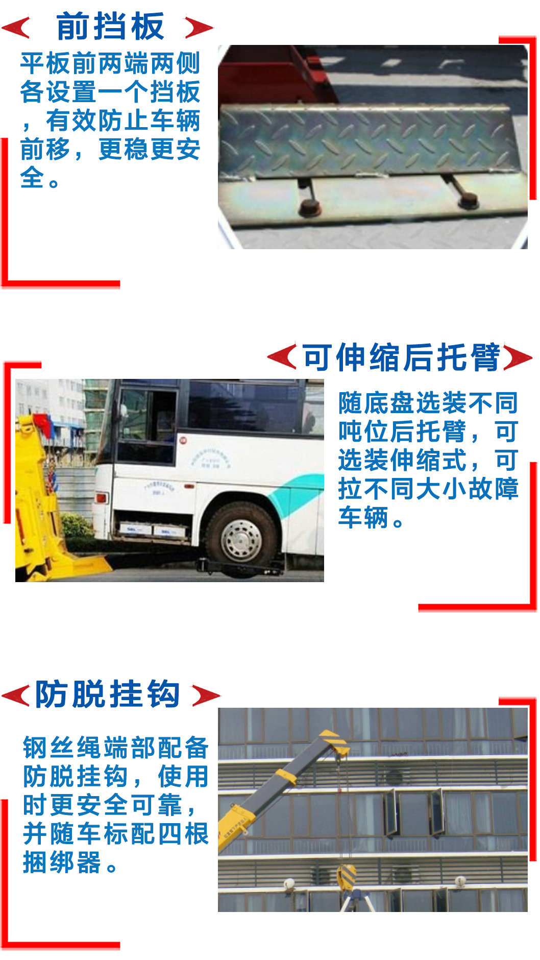 東風小多利卡CLW5042TQZ5一拖一清_15