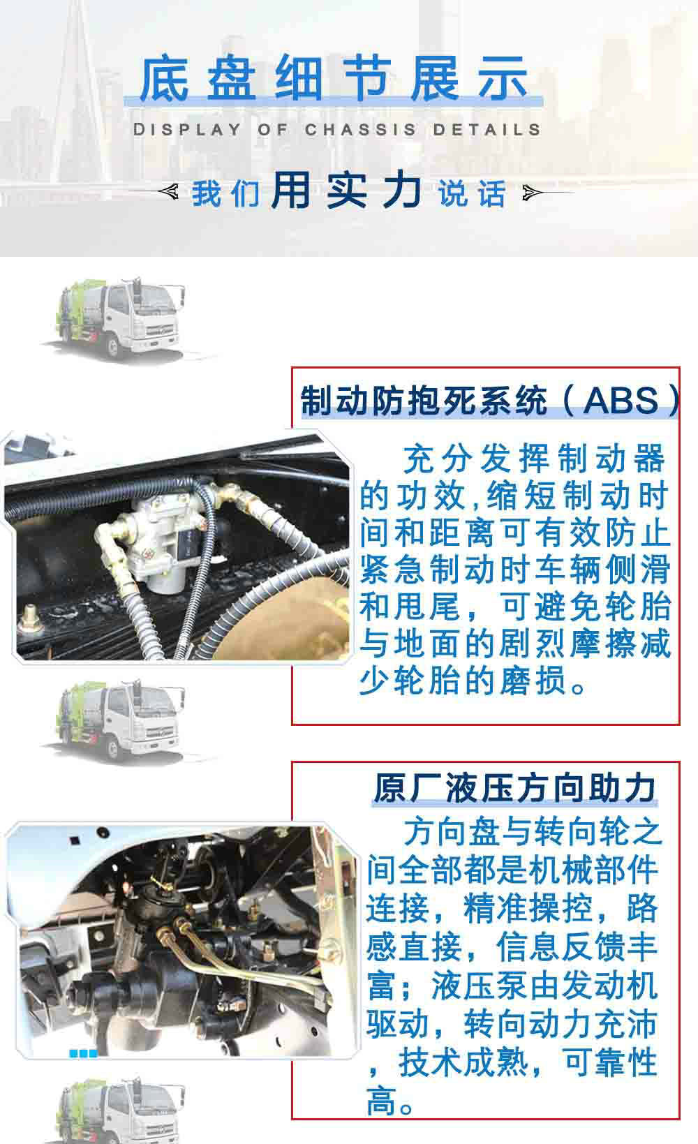 凱馬國(guó)六餐廚垃圾車_12