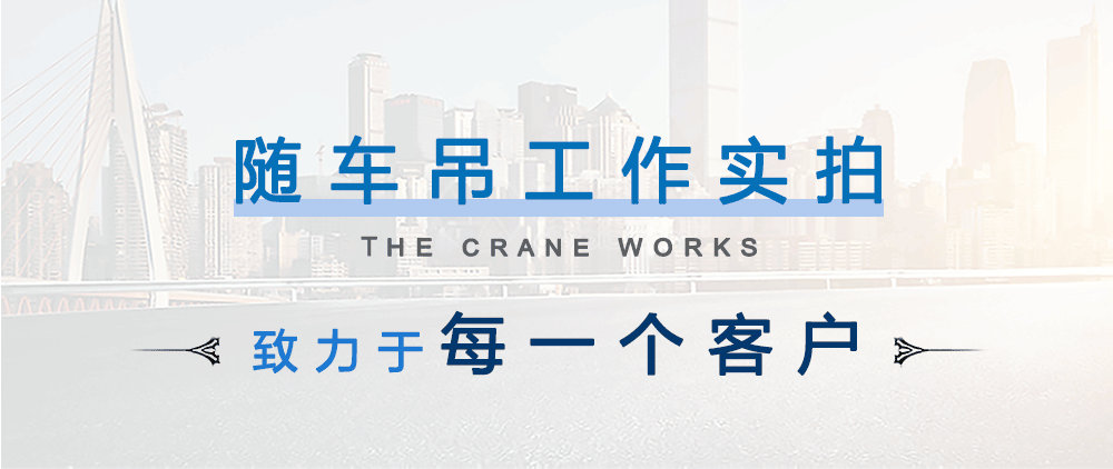 徐工2噸小型隨車吊_15