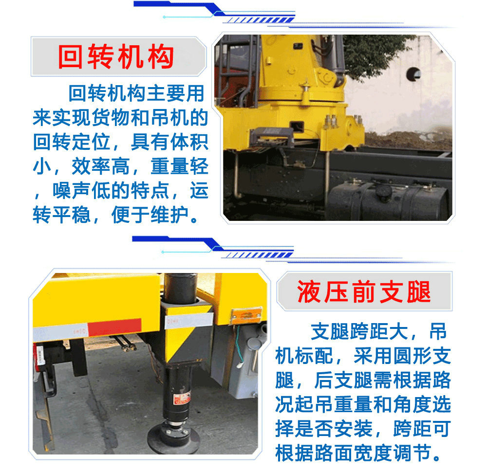 徐工2噸小型隨車吊_17