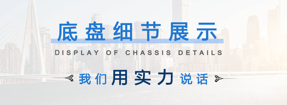 潤知星牌20方散裝飼料運(yùn)輸車1_17