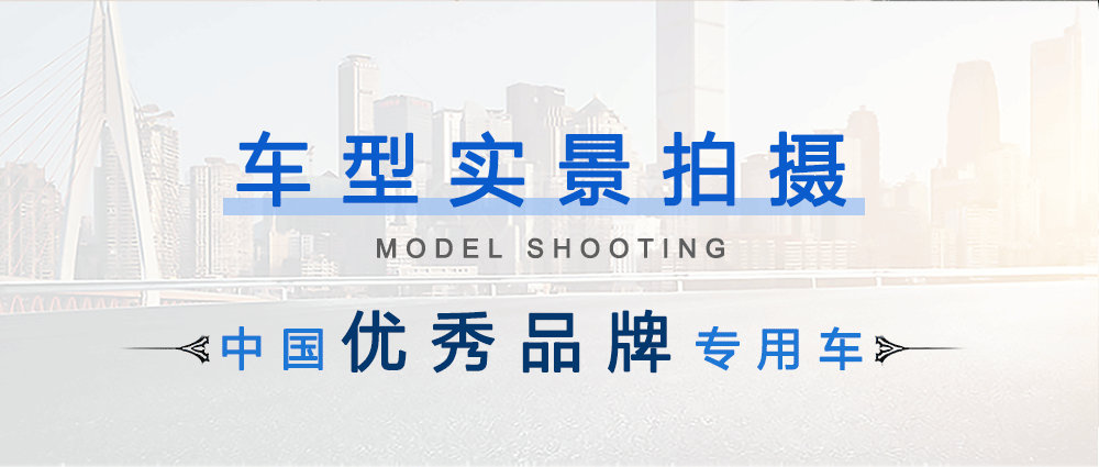 東風(fēng)福瑞卡污泥運(yùn)輸車_05