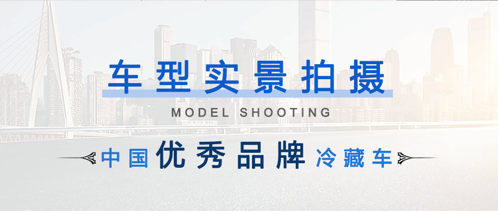 國六福田藍牌醫(yī)療廢物轉(zhuǎn)運車_05