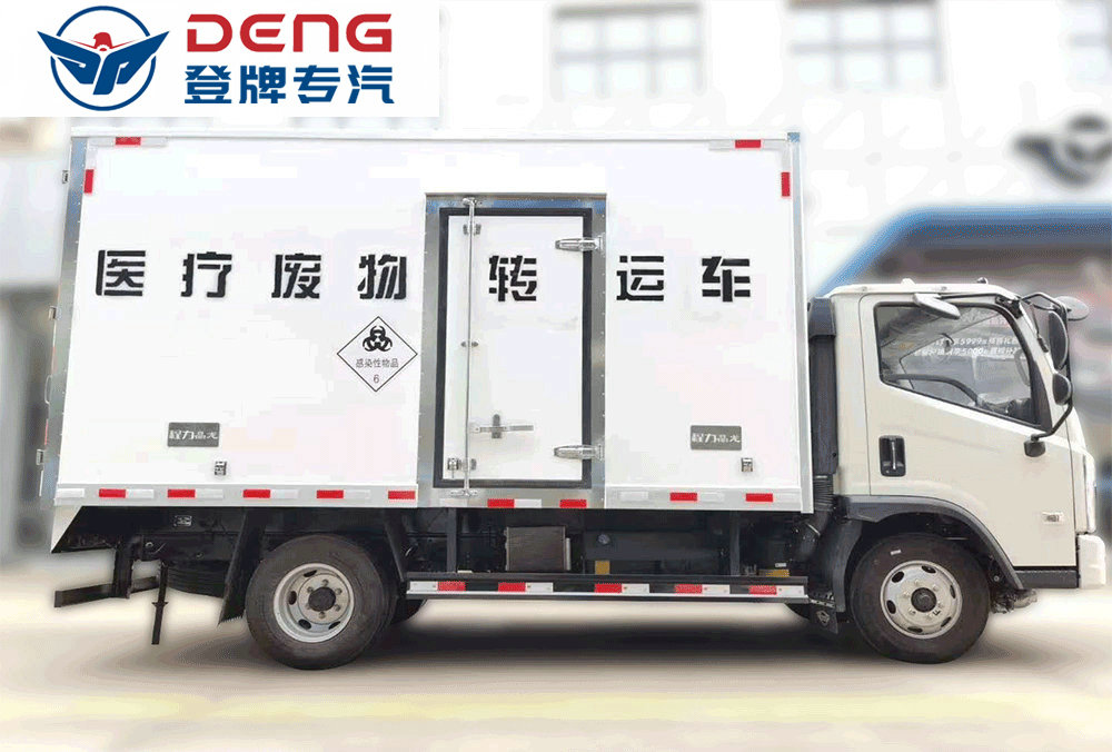 國六福田藍牌醫(yī)療廢物轉(zhuǎn)運車_11